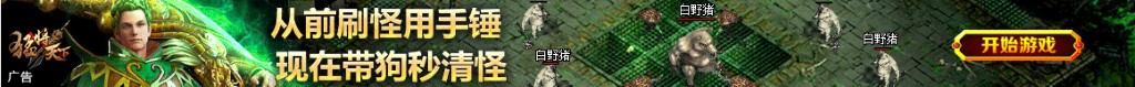 中国硅谷
